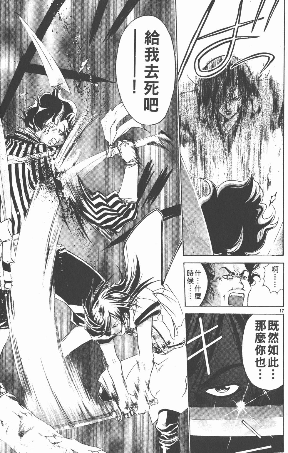 第187页