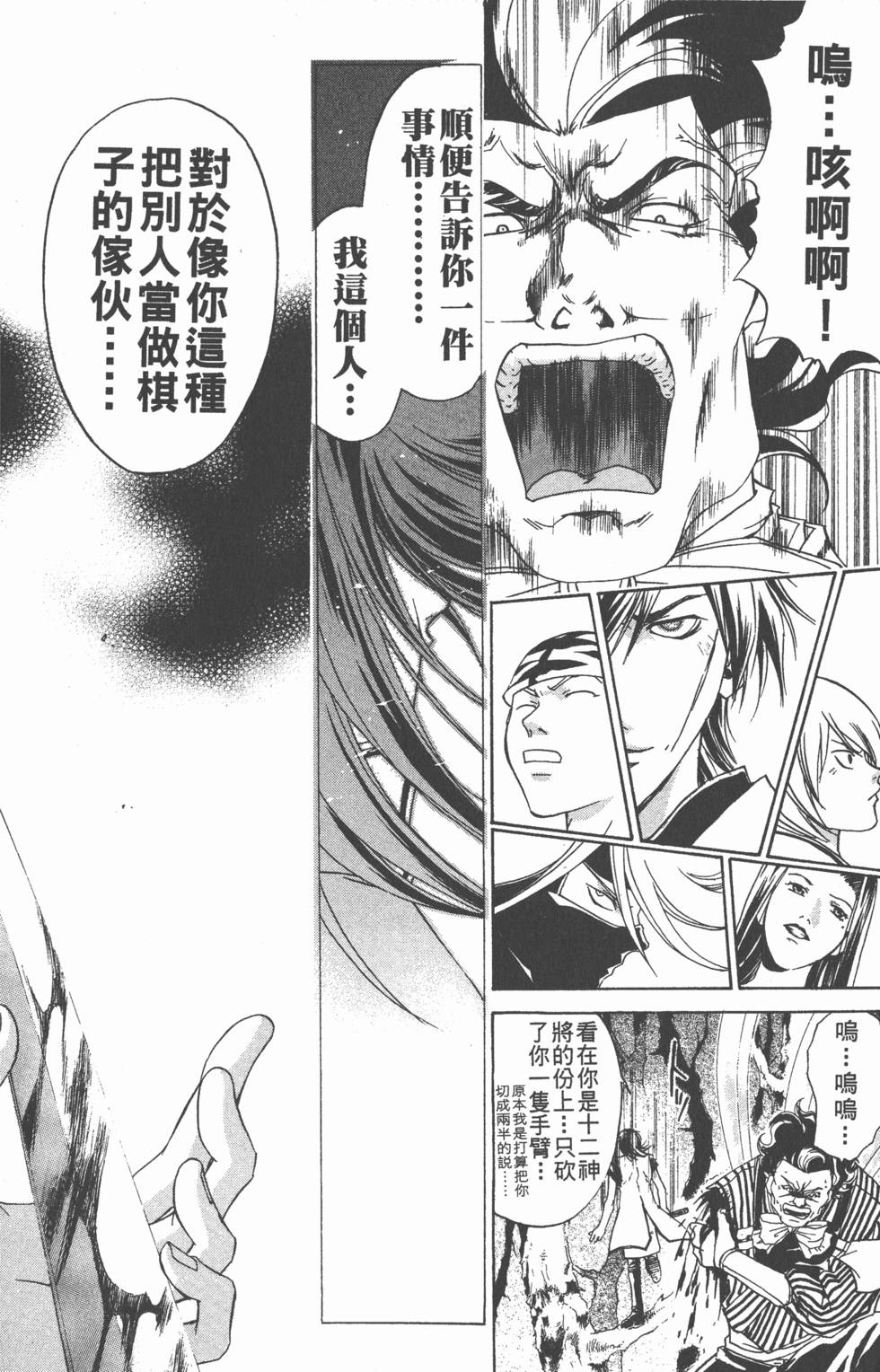第188页
