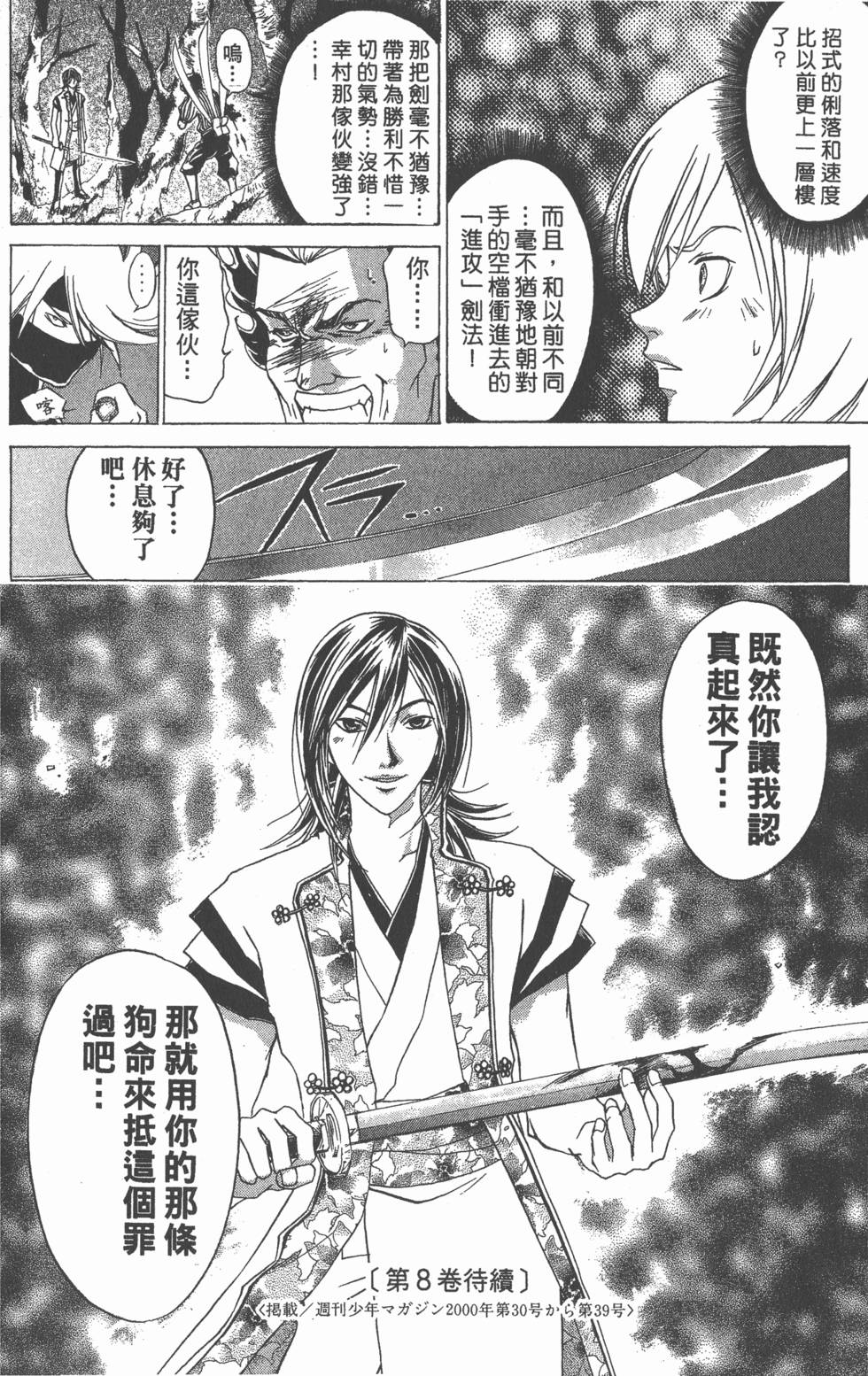 第190页