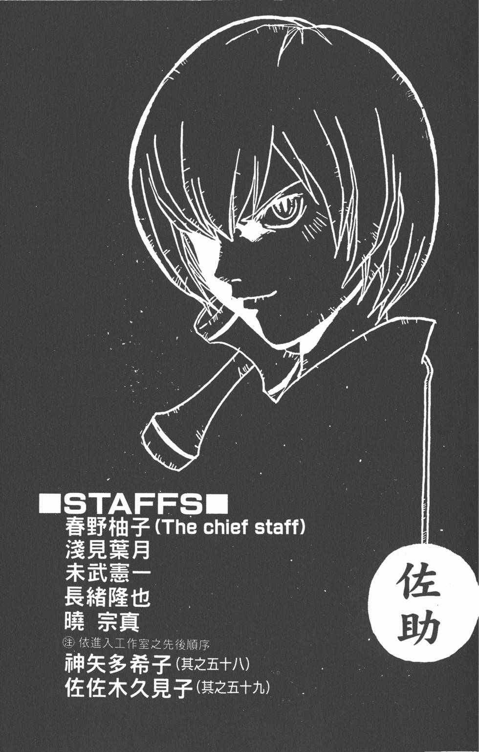 第191页