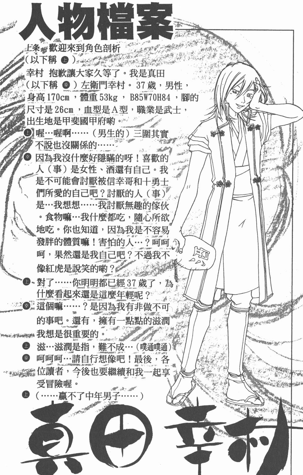 第192页