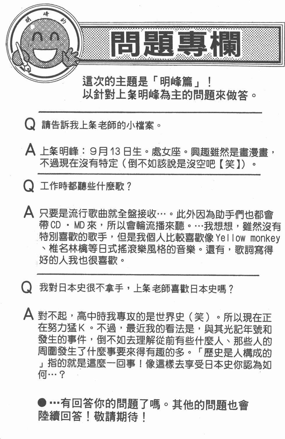 第193页