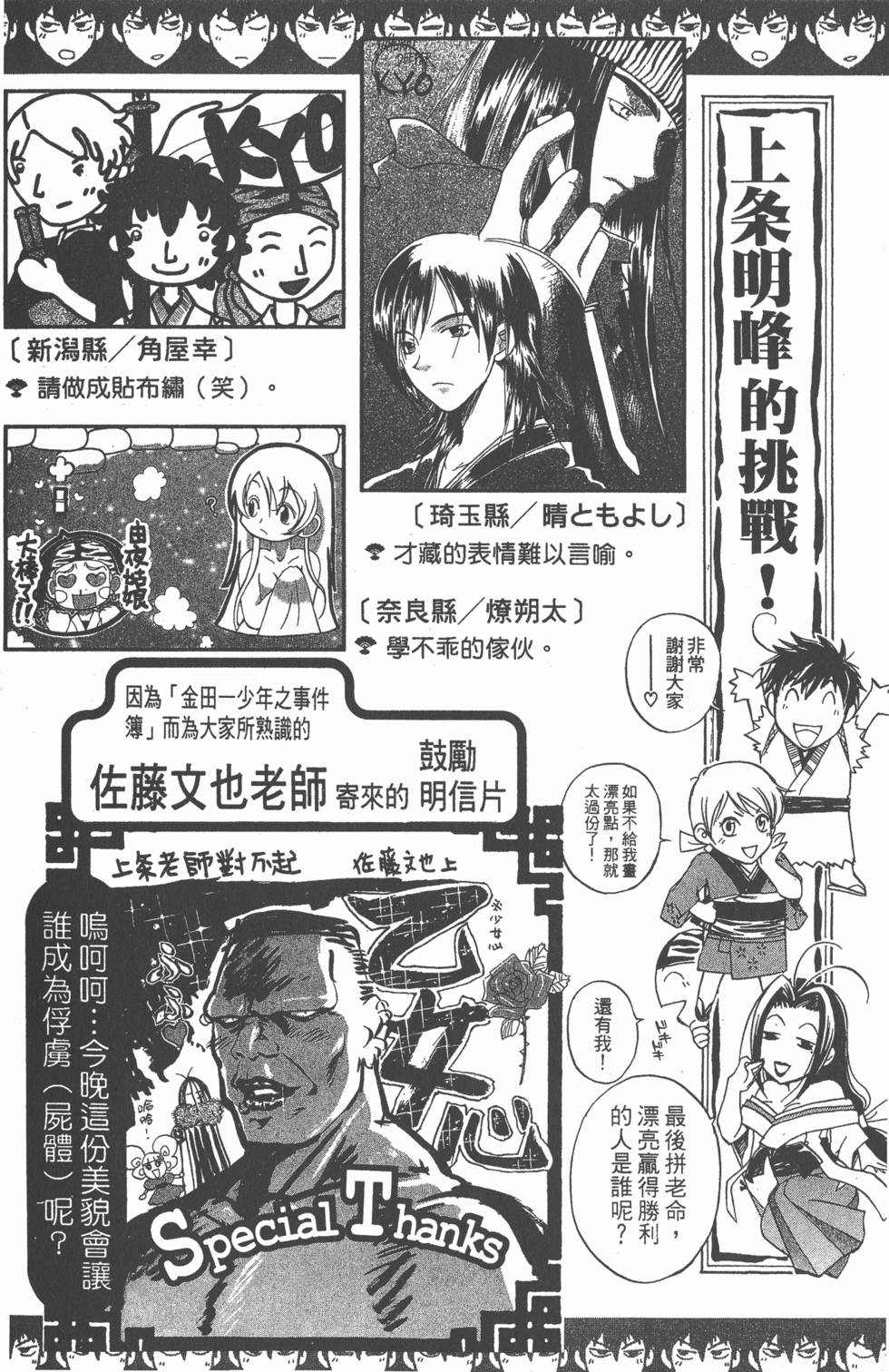 第194页
