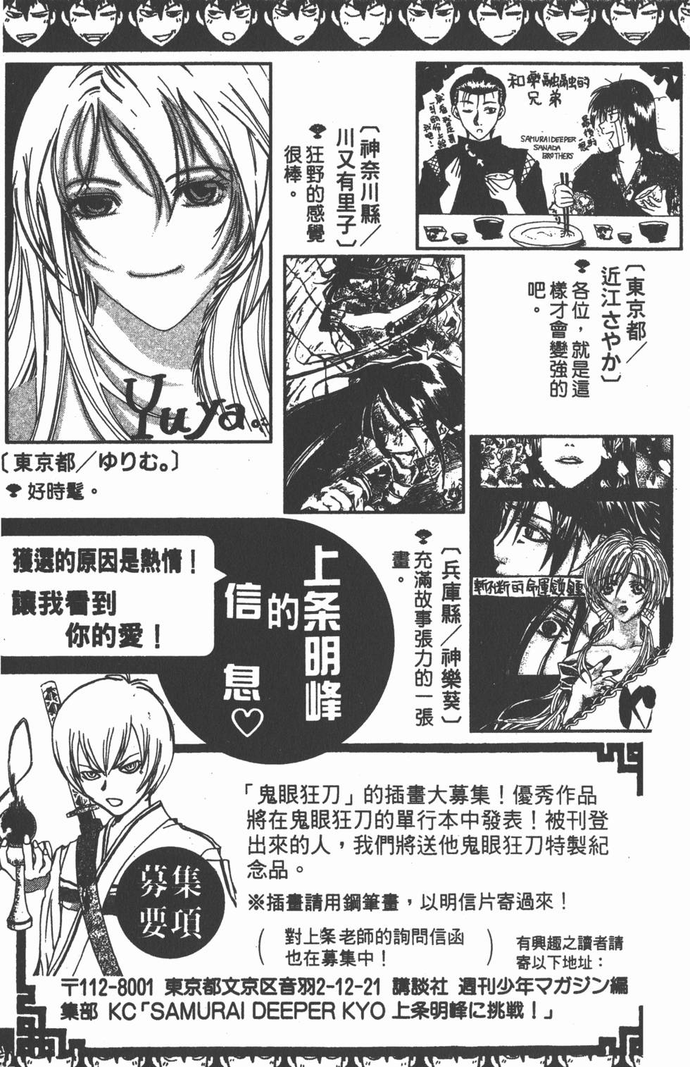 第195页