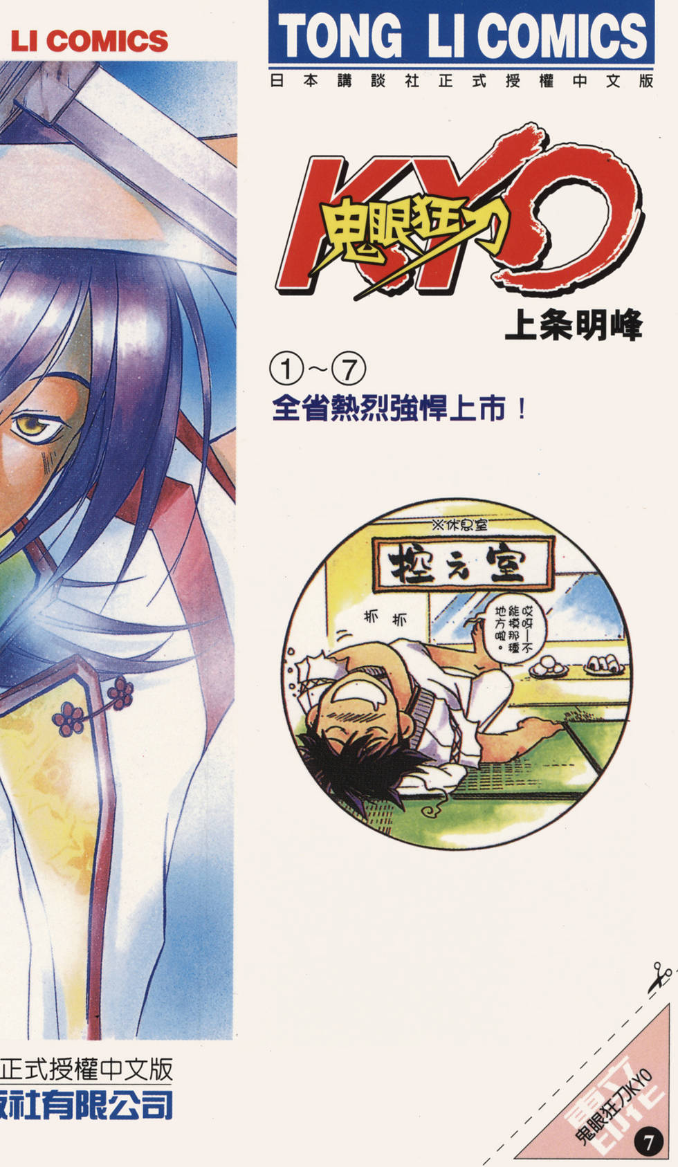 第196页