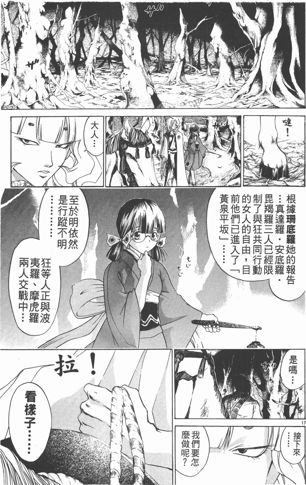 第19页