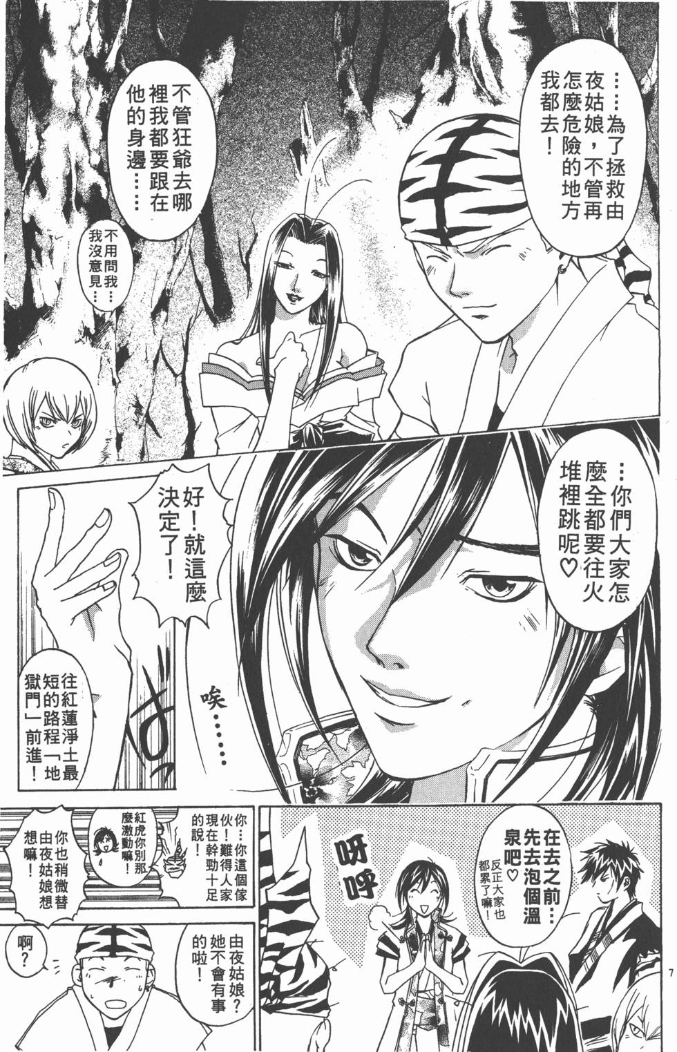 第49页