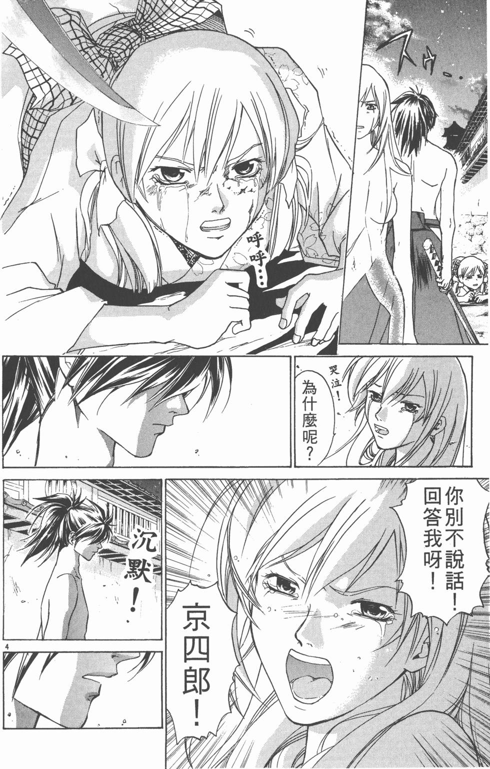 第66页