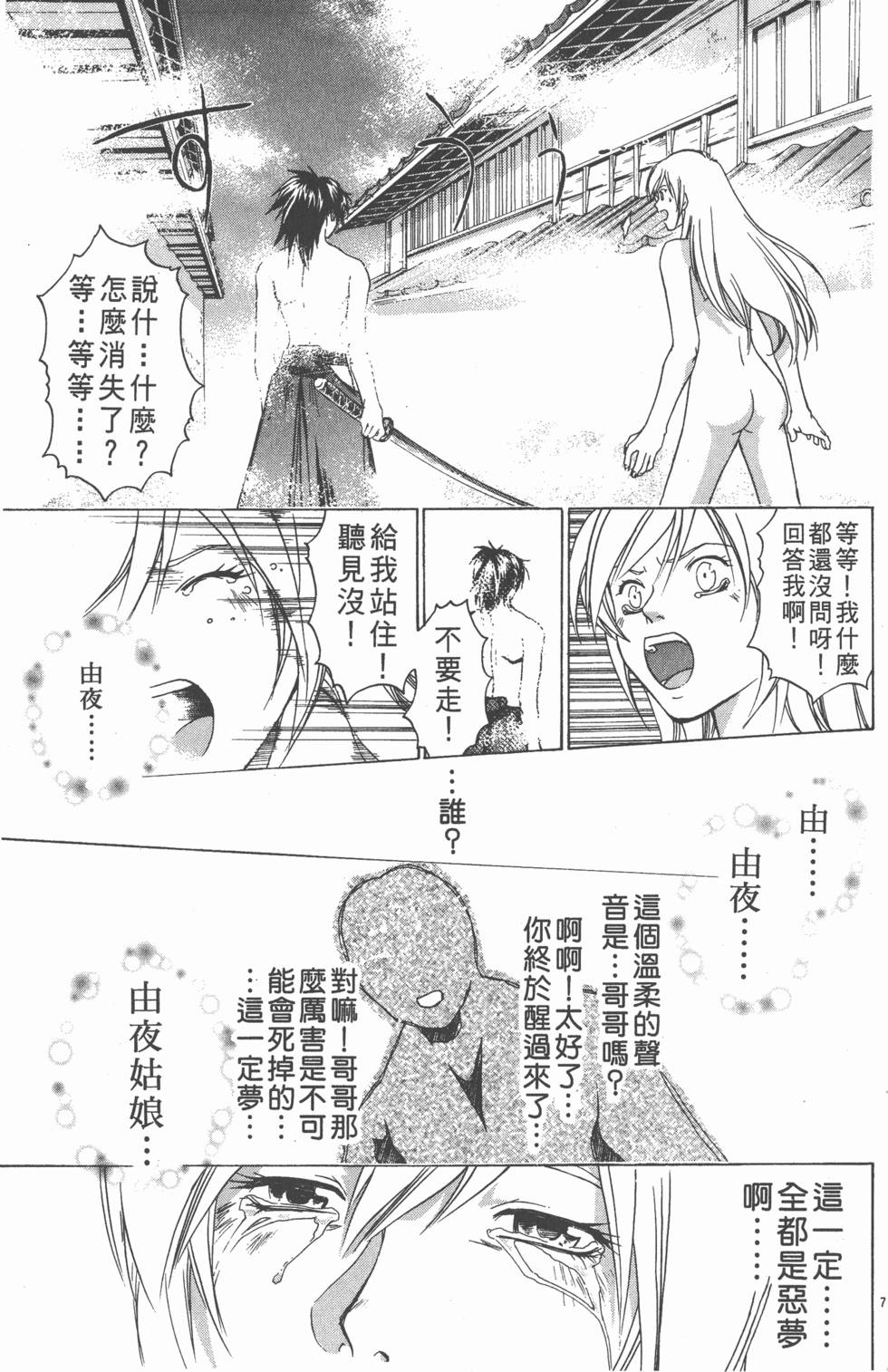第69页