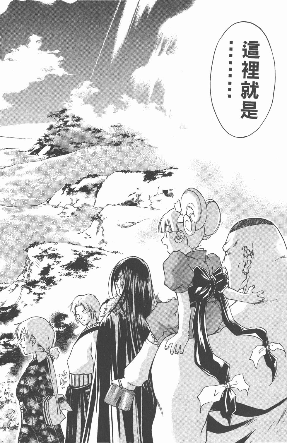 第76页
