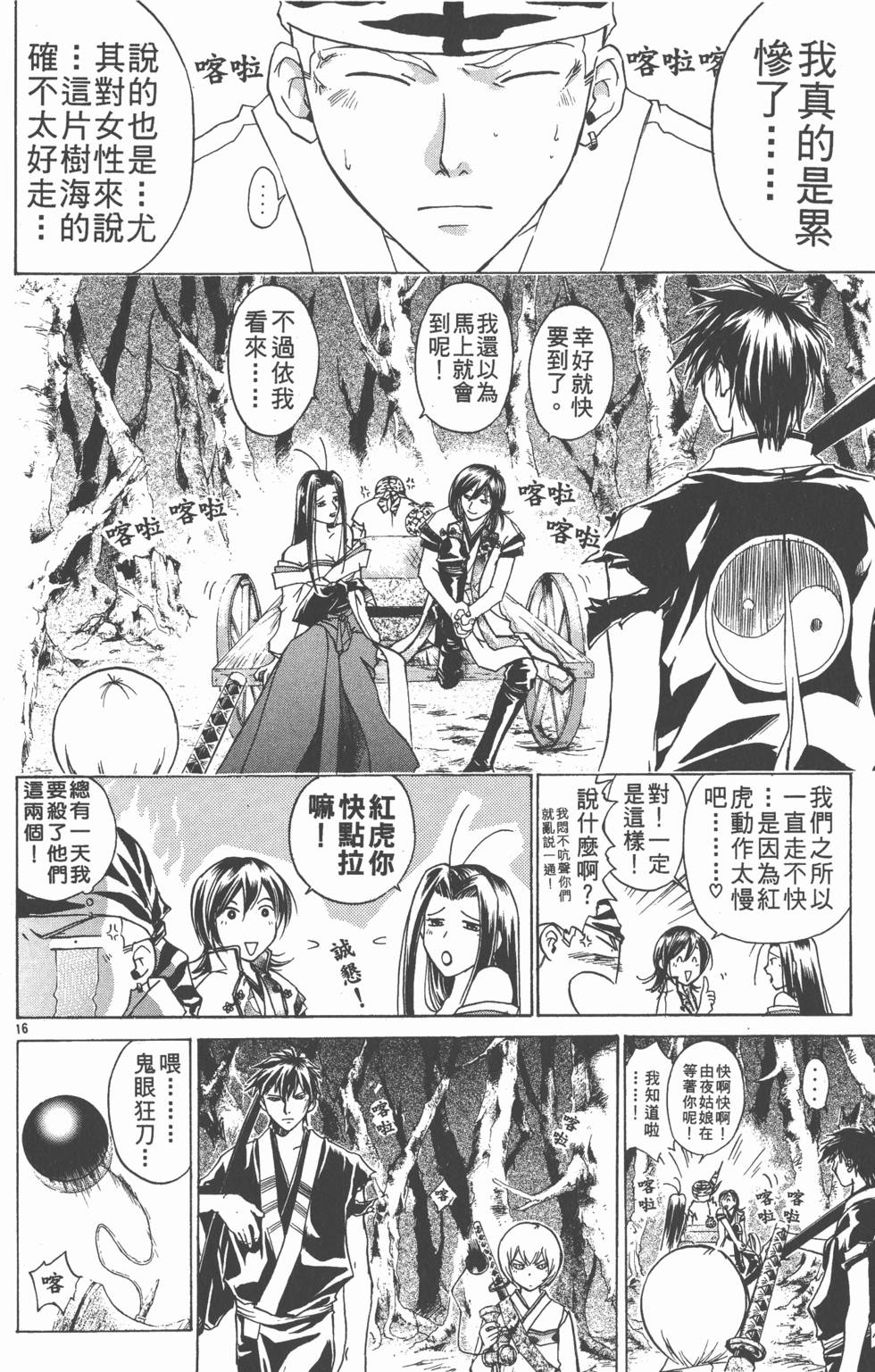第78页