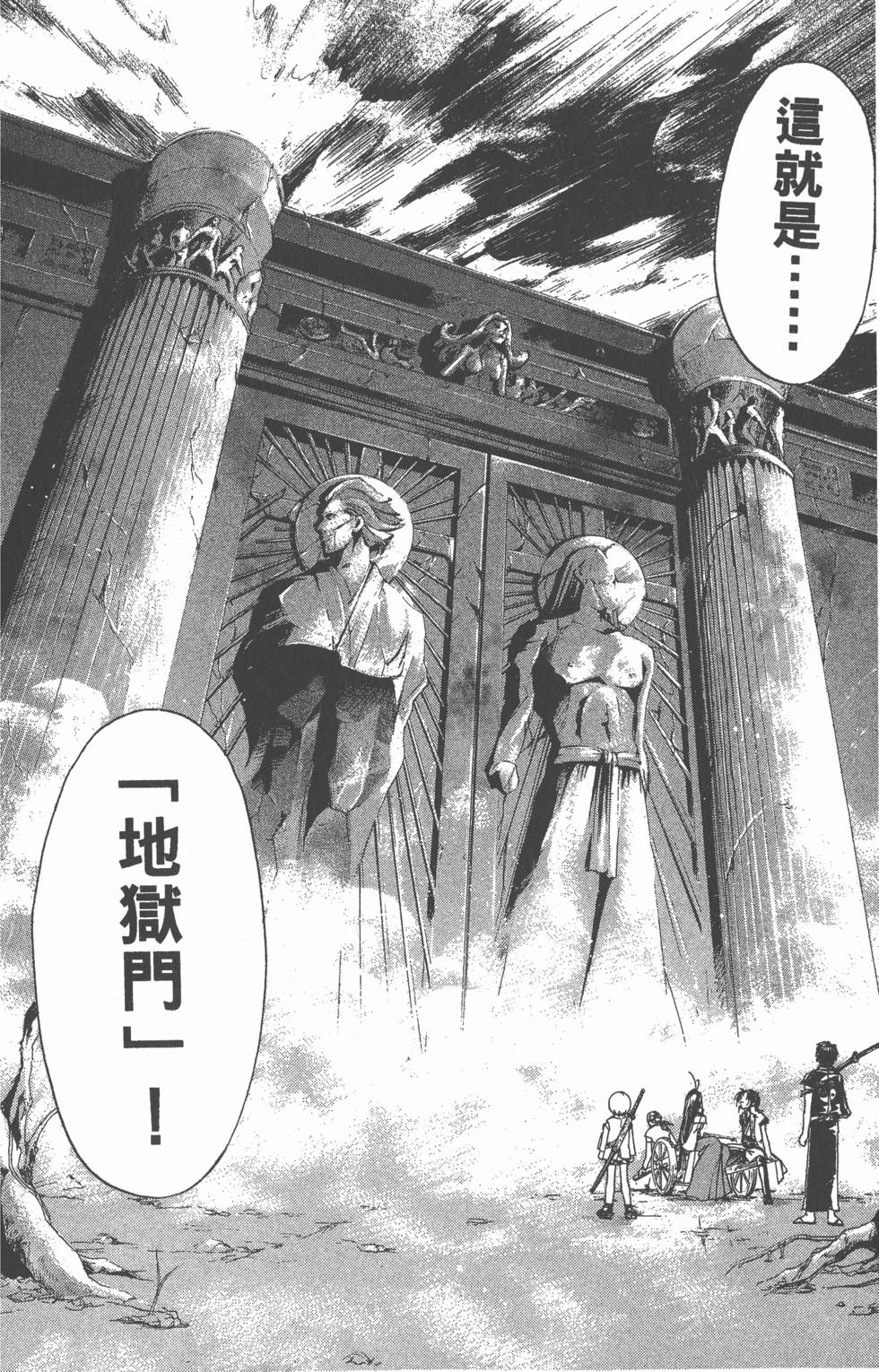 第82页