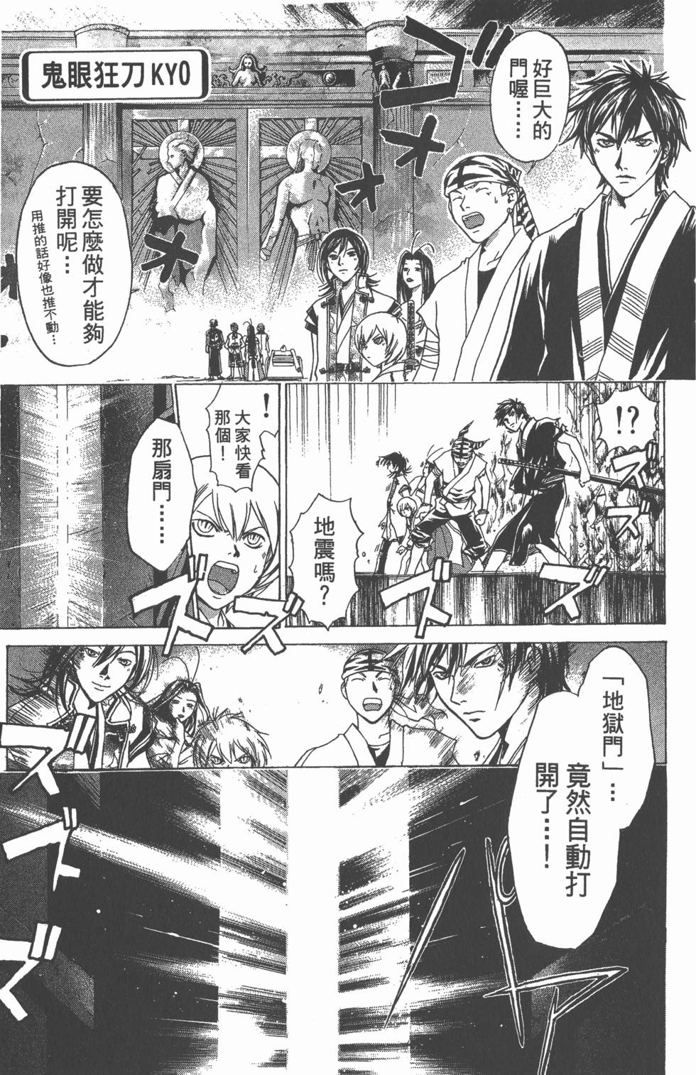 第83页