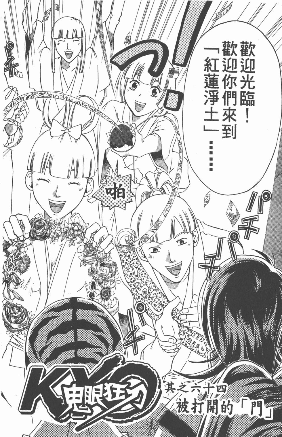 第84页