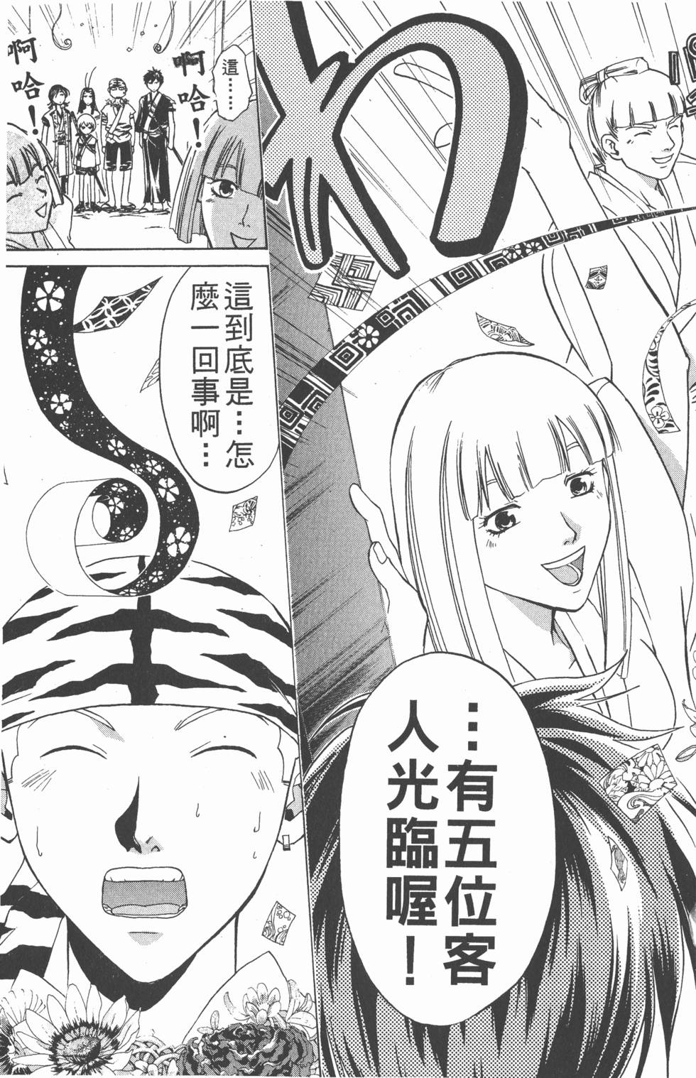 第85页
