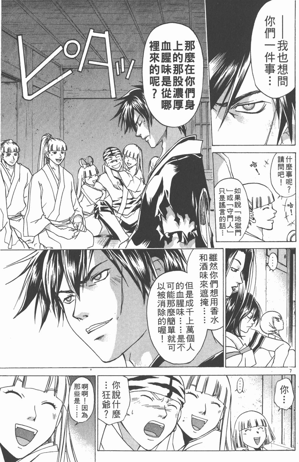 第89页