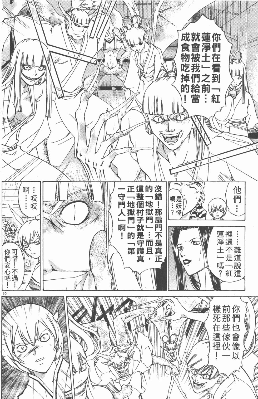 第92页