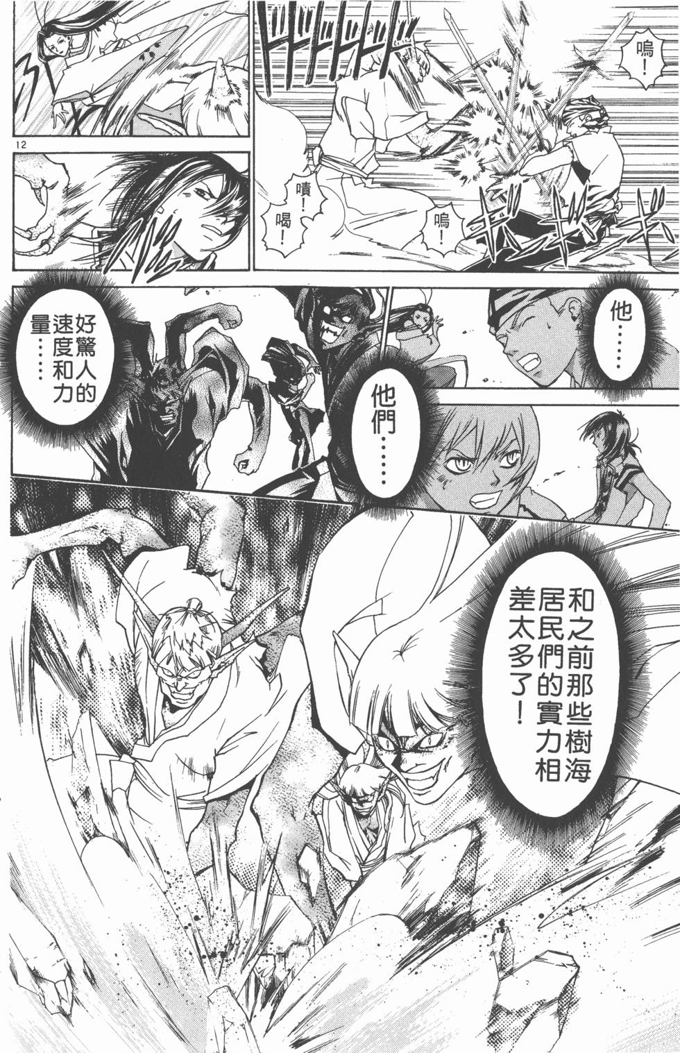 第94页