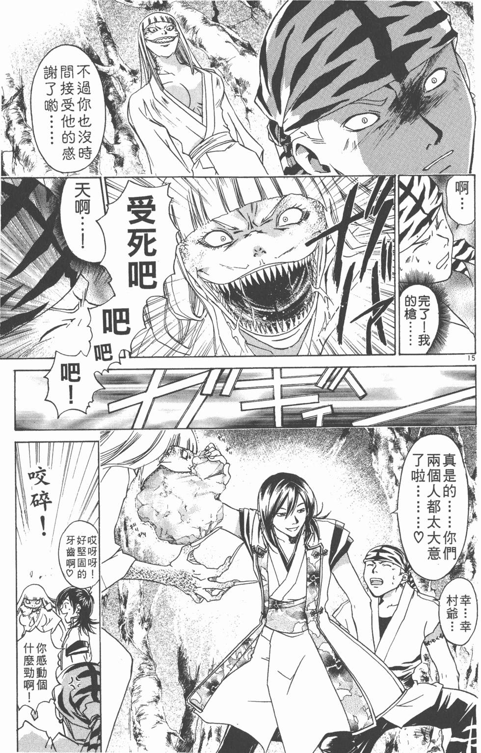 第97页