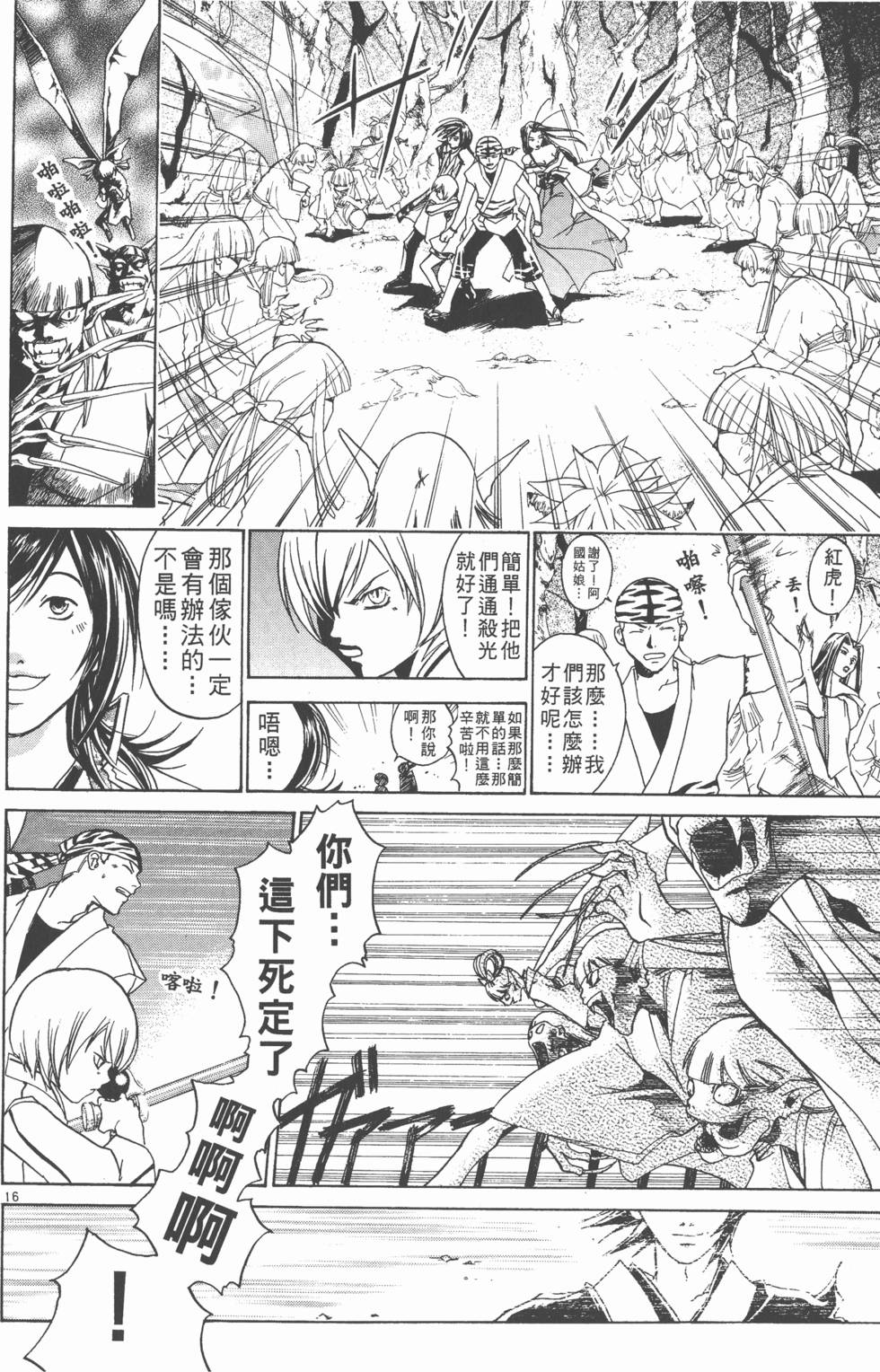 第98页