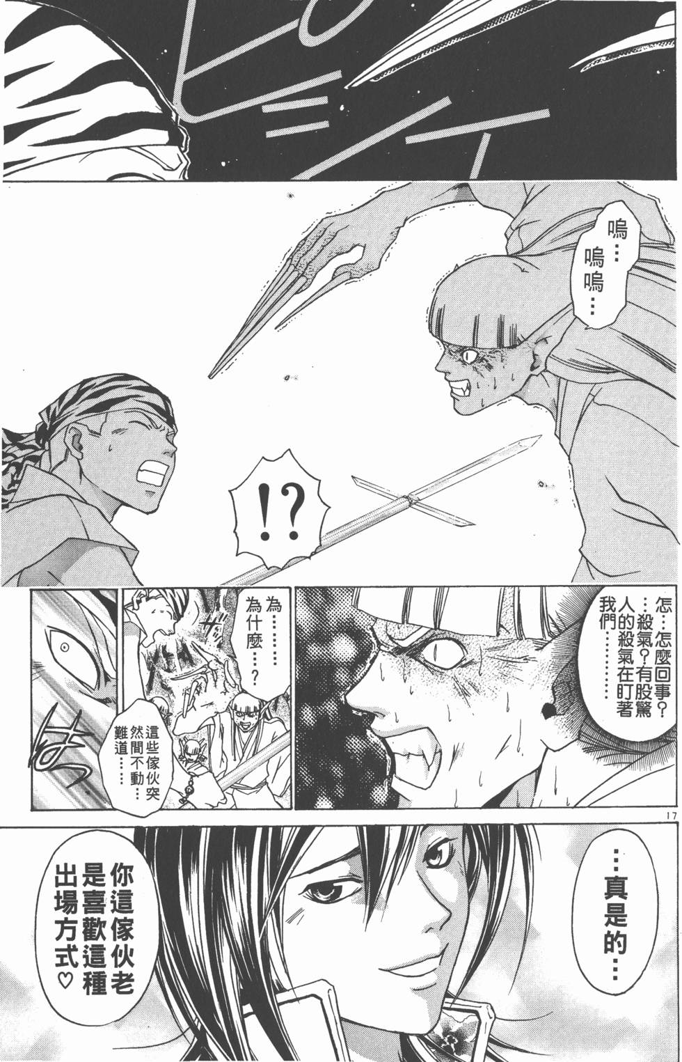 第99页