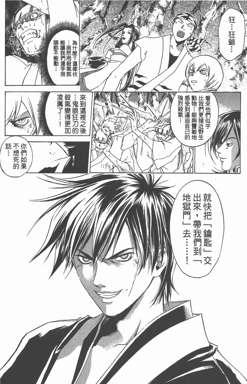 第102页