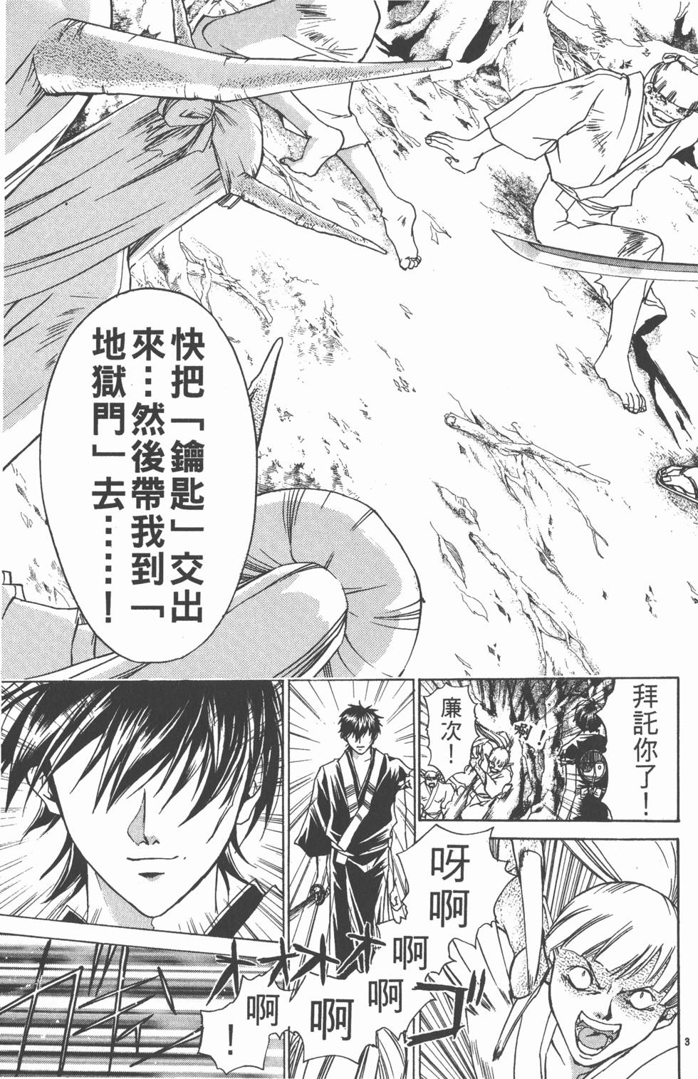 第105页
