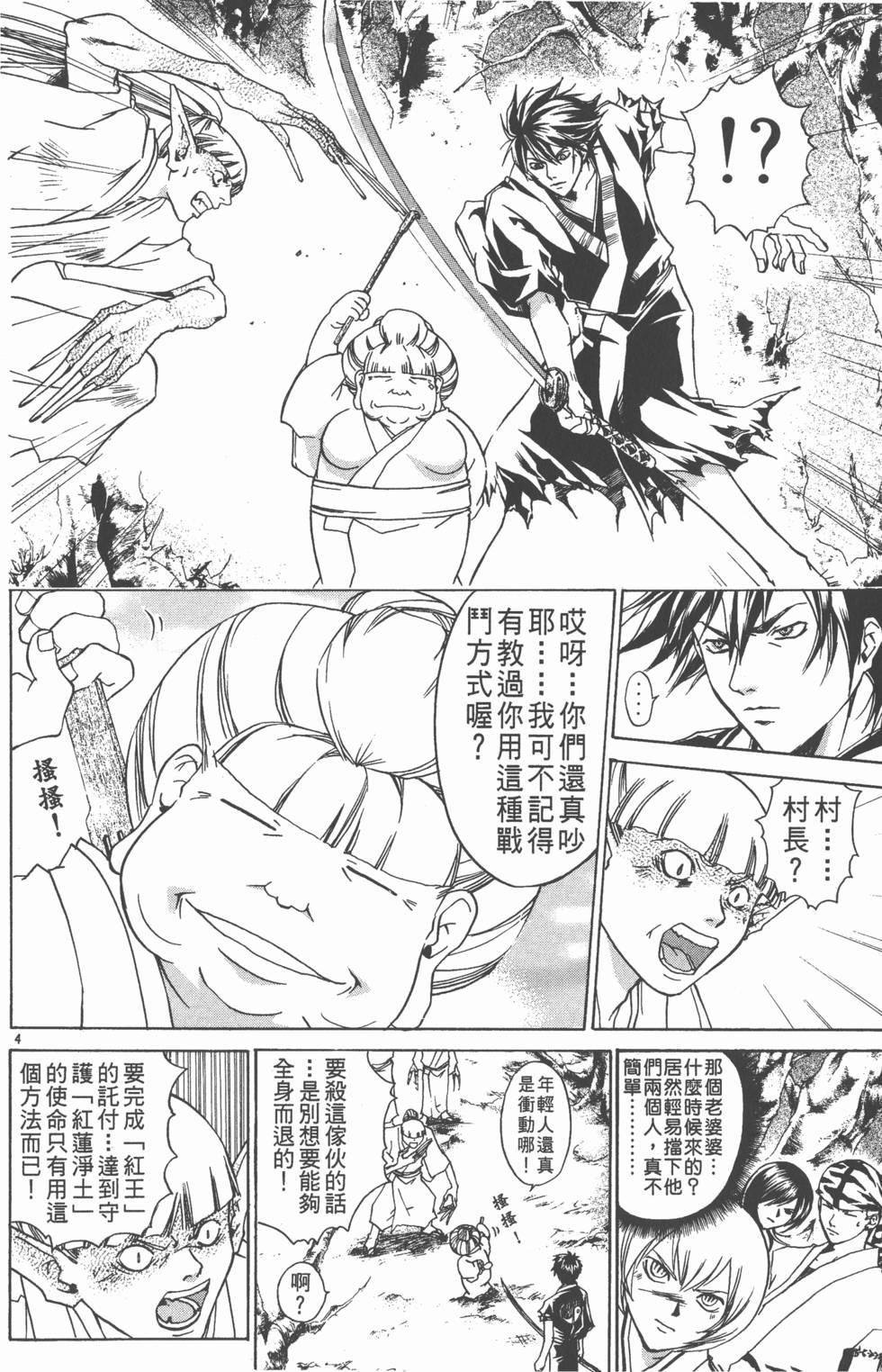 第106页