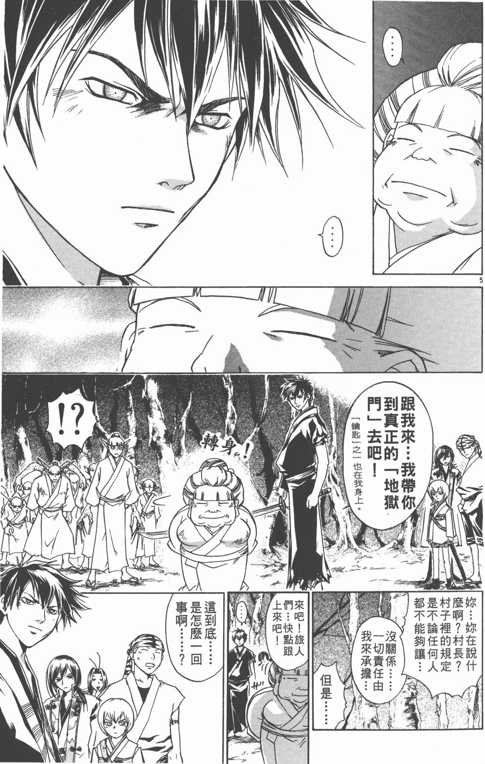 第107页