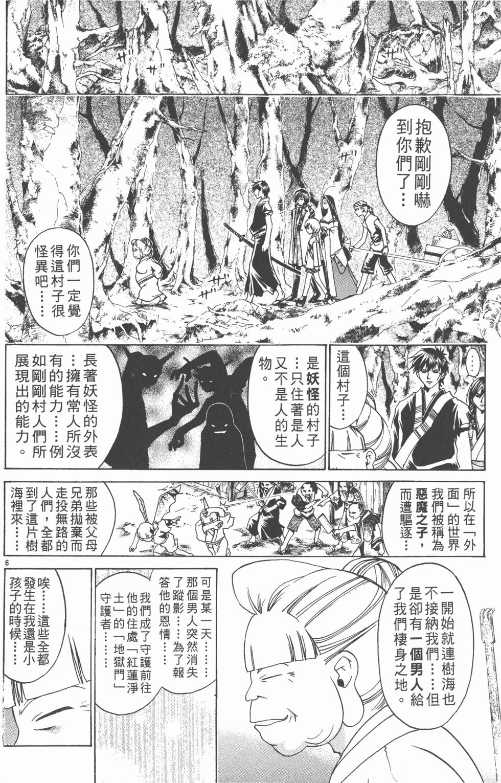 第108页
