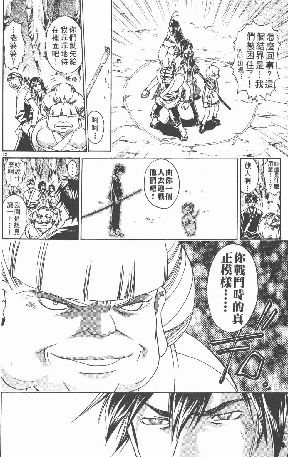 第114页