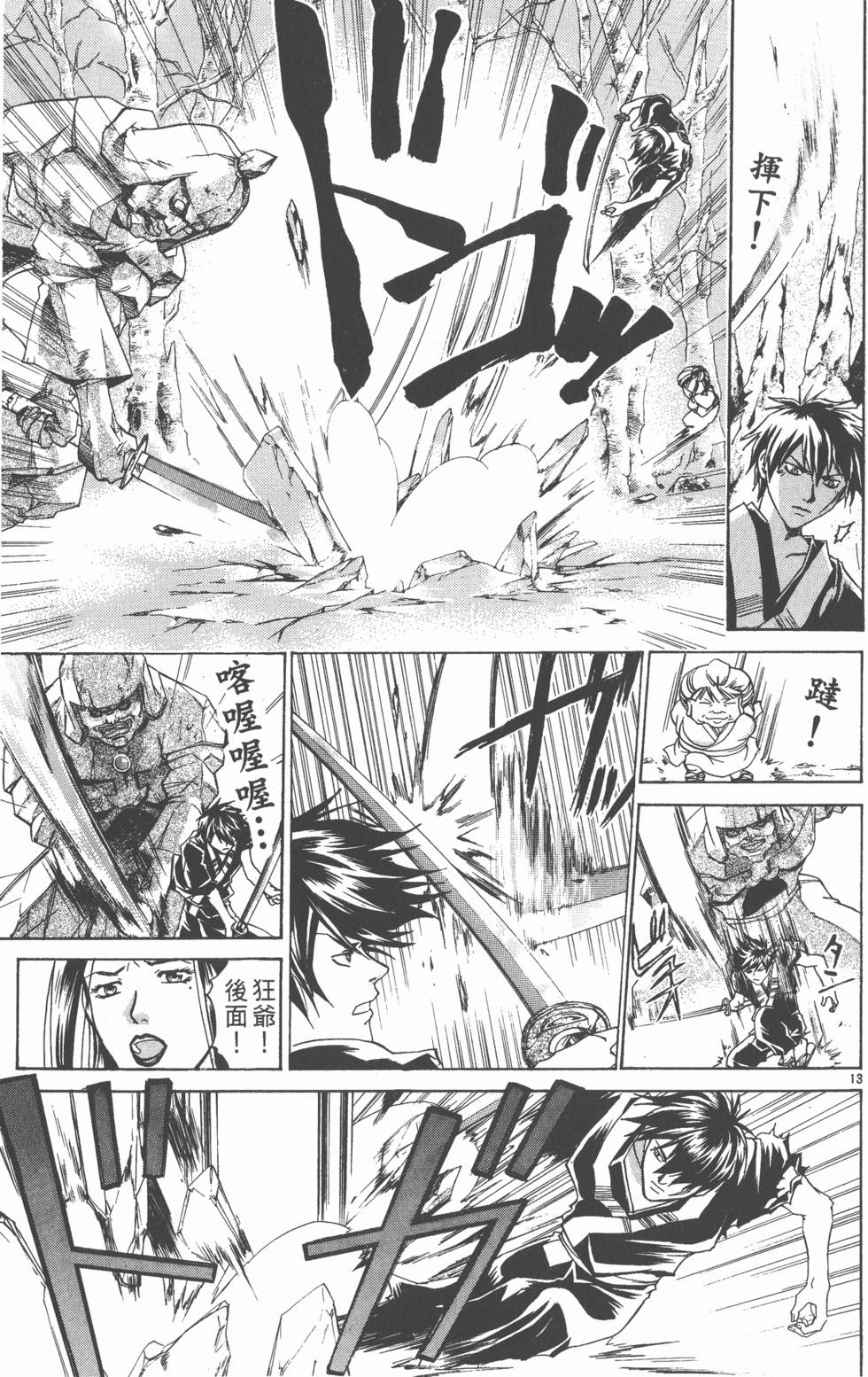 第115页