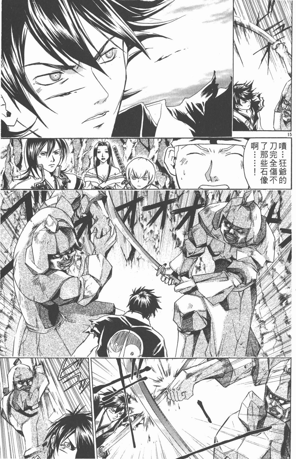 第117页