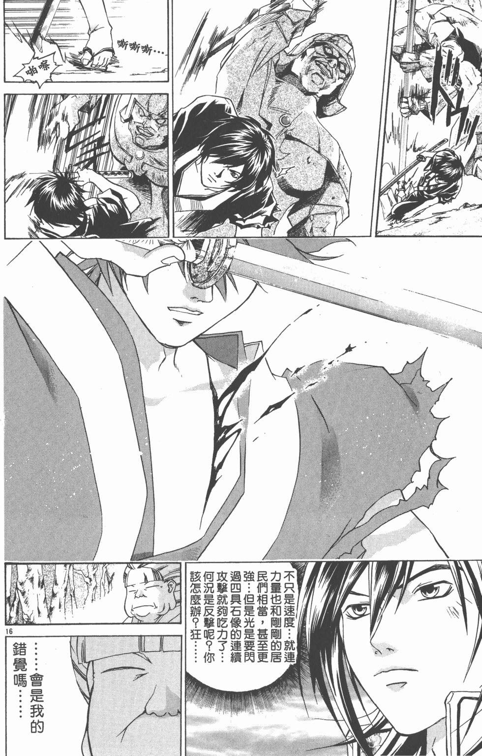 第118页