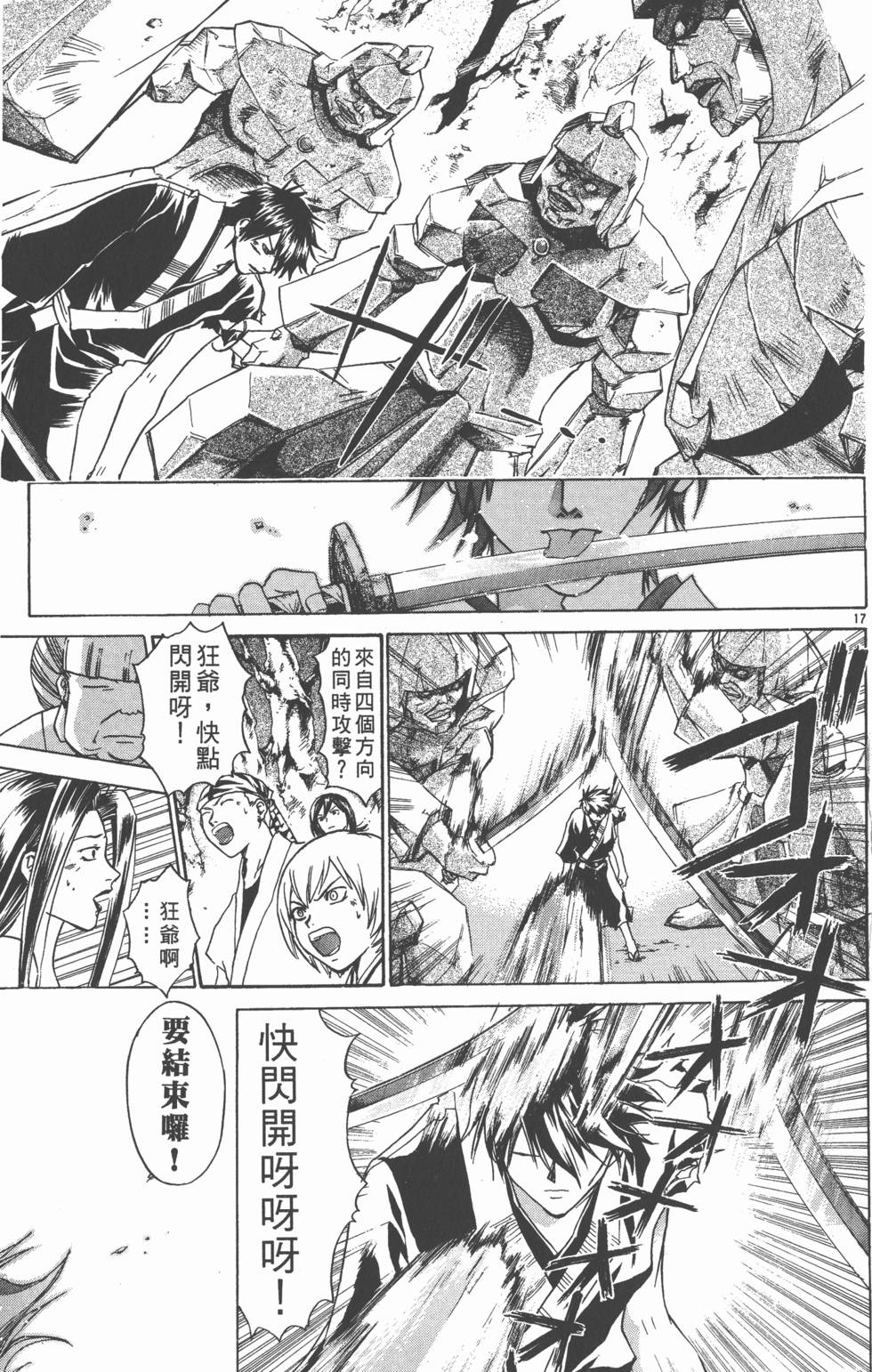 第119页
