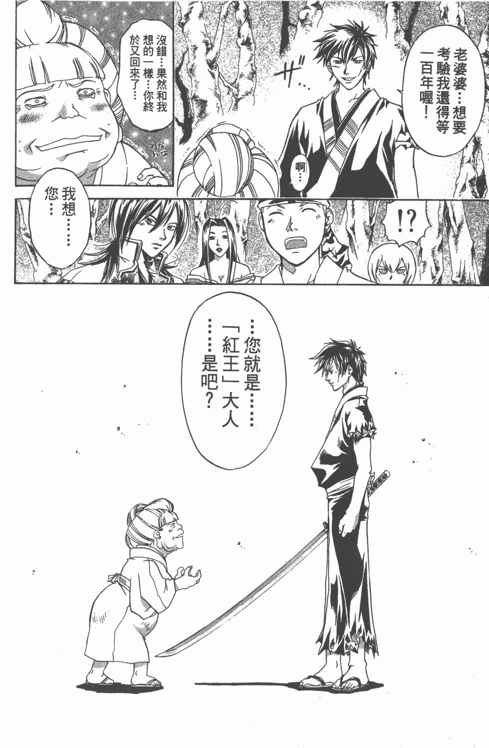第122页