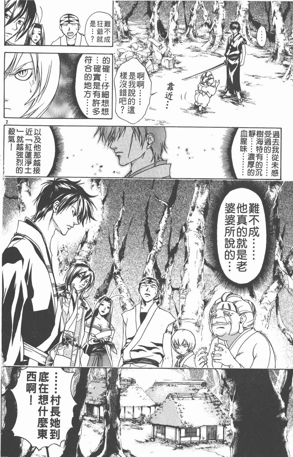 第124页