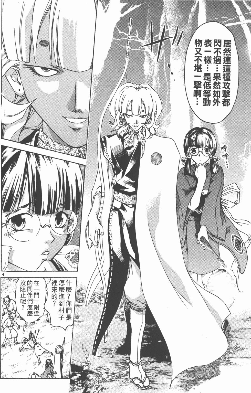 第126页