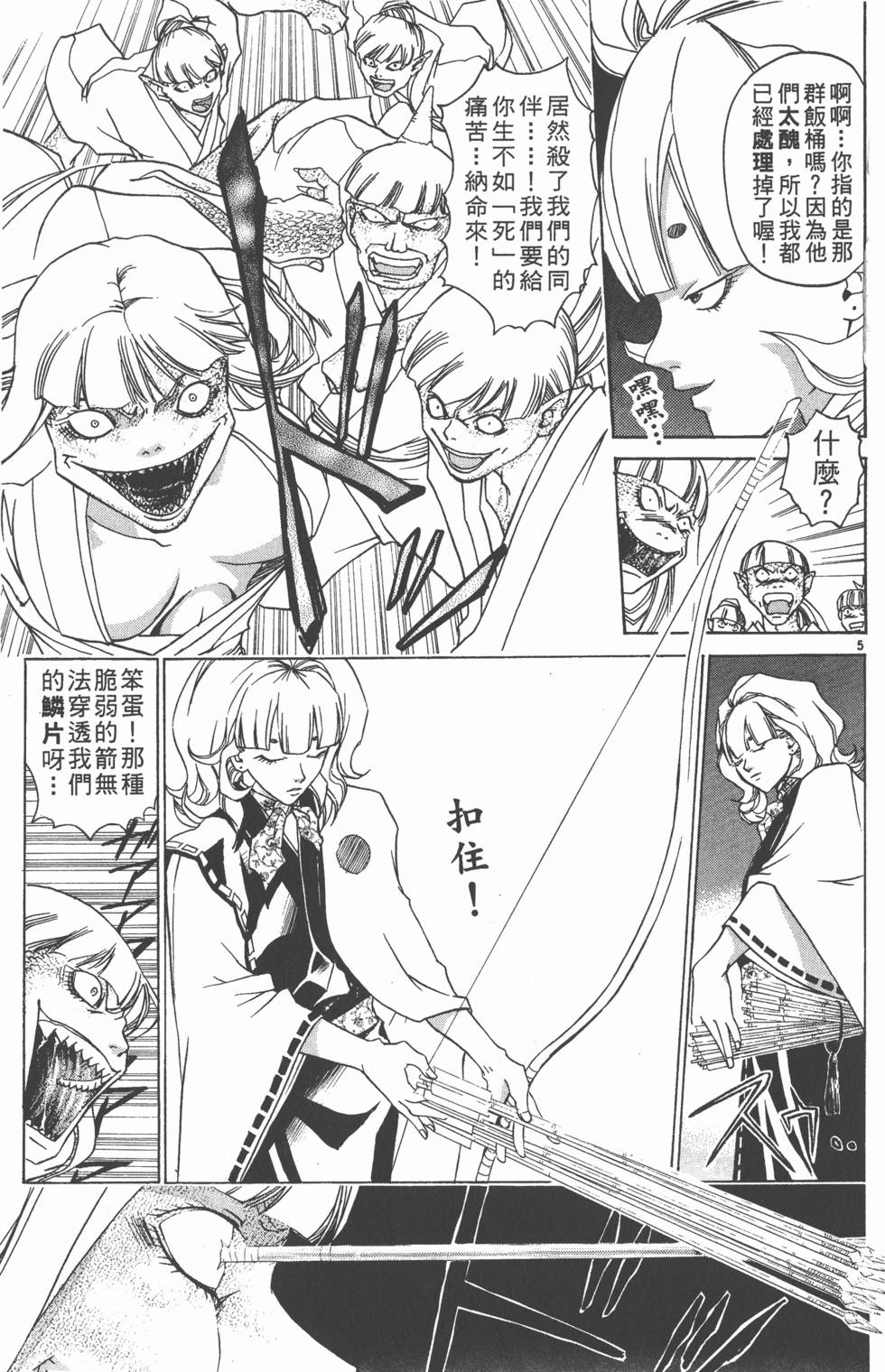 第127页