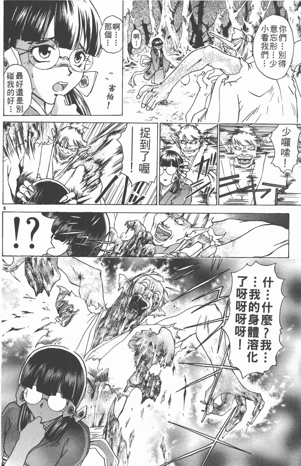 第130页