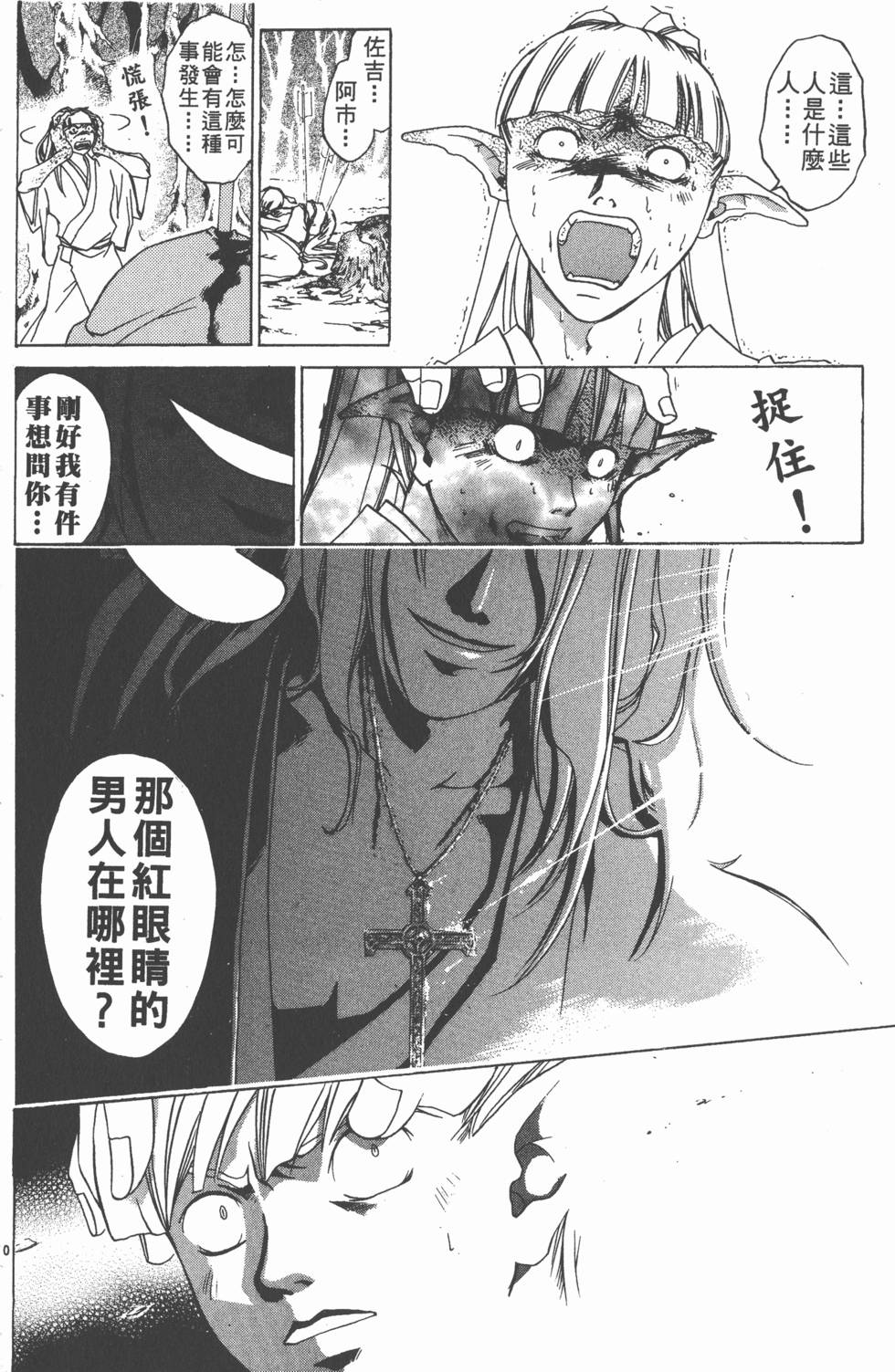 第132页