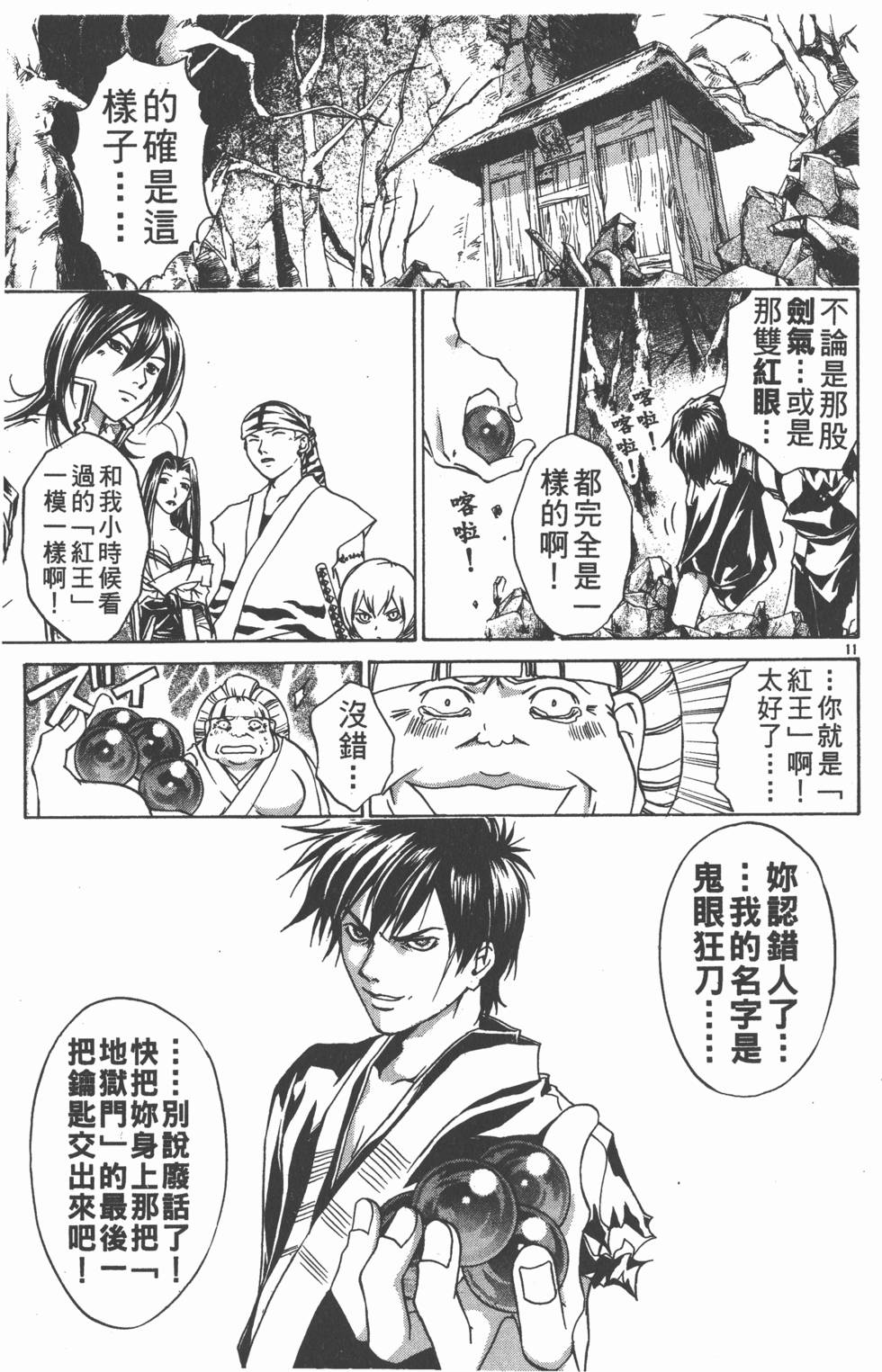第133页