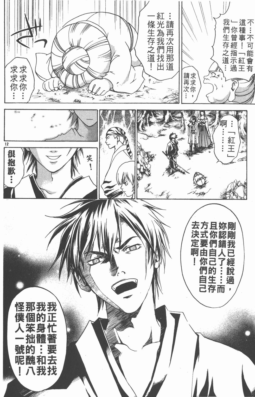 第134页