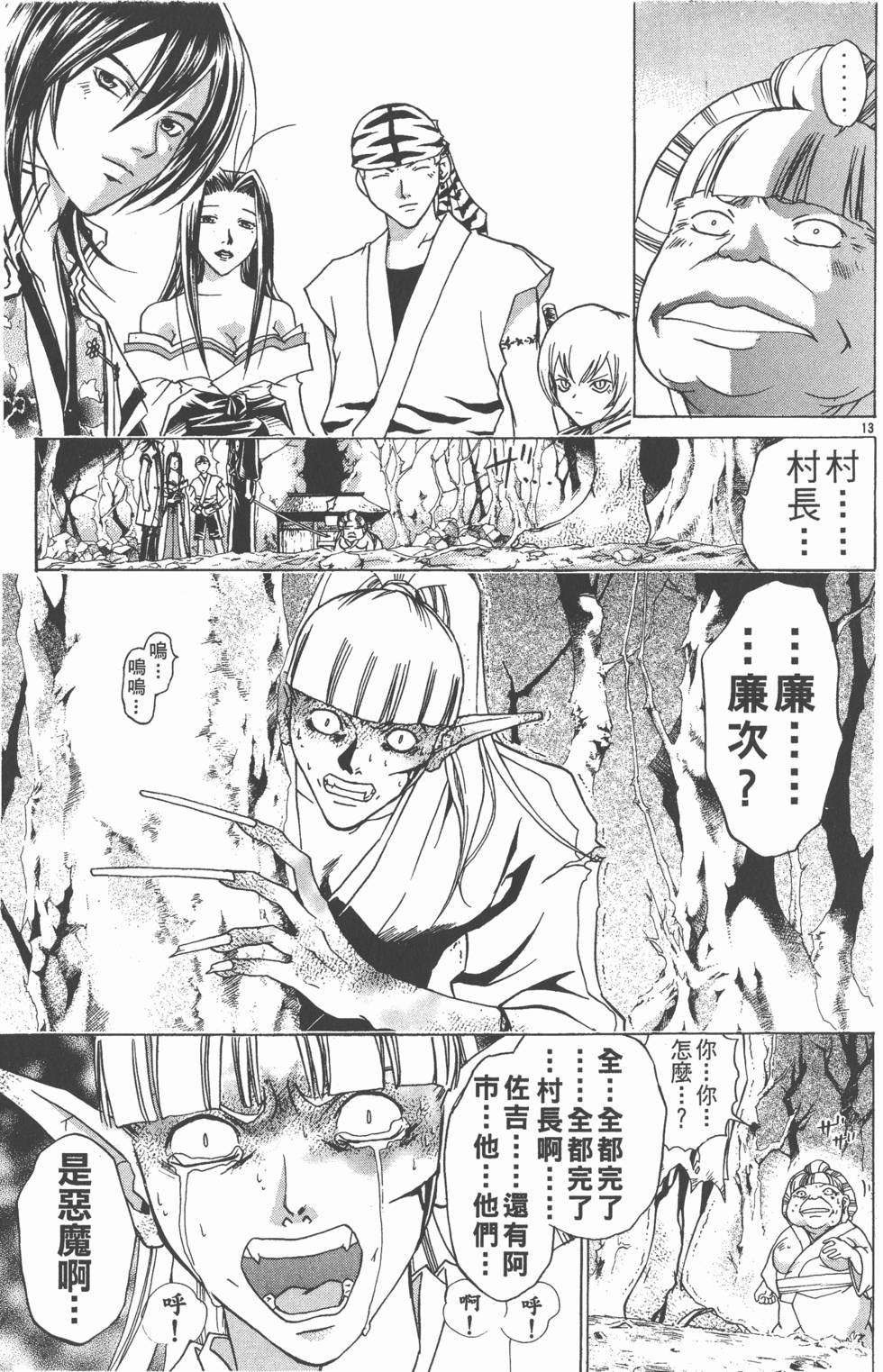 第135页