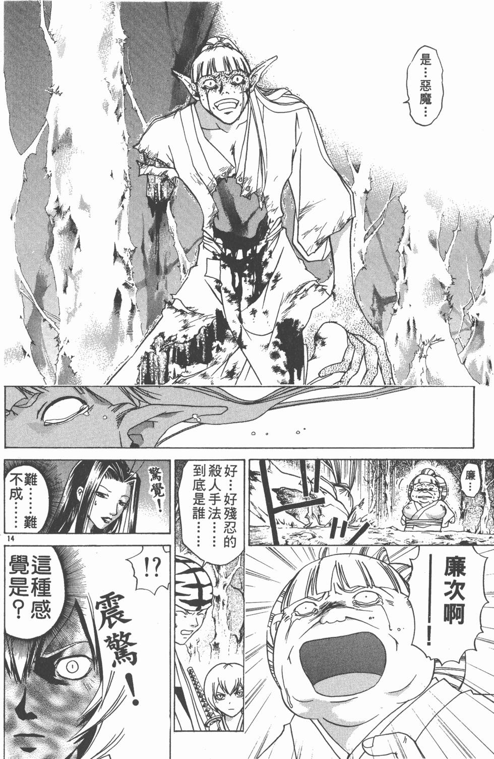第136页
