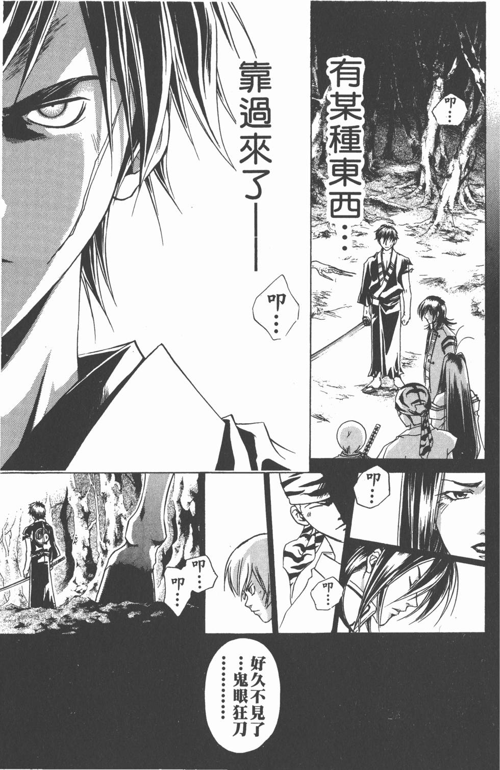 第137页