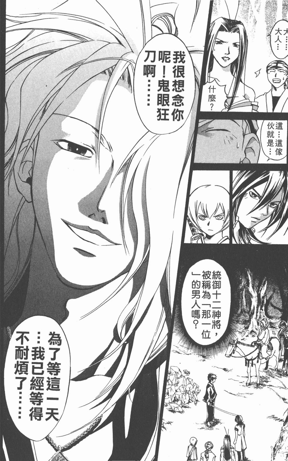 第140页