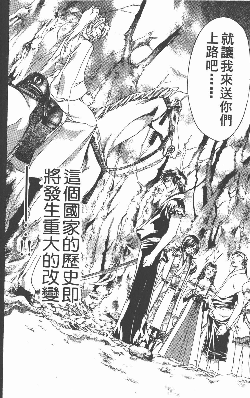 第142页
