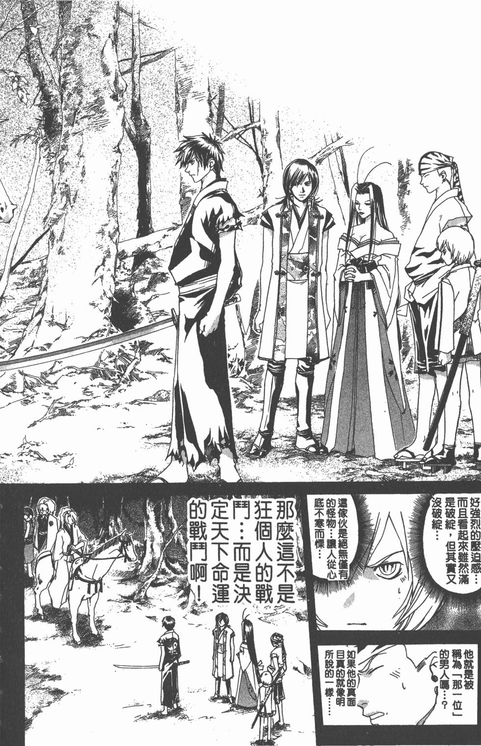 第144页