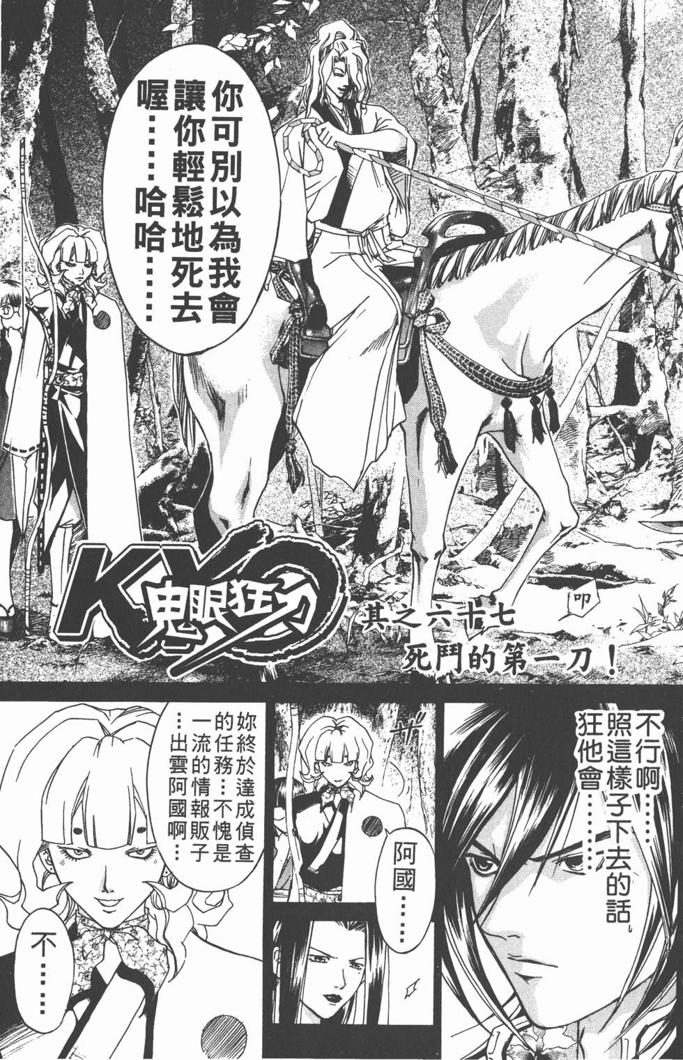 第145页